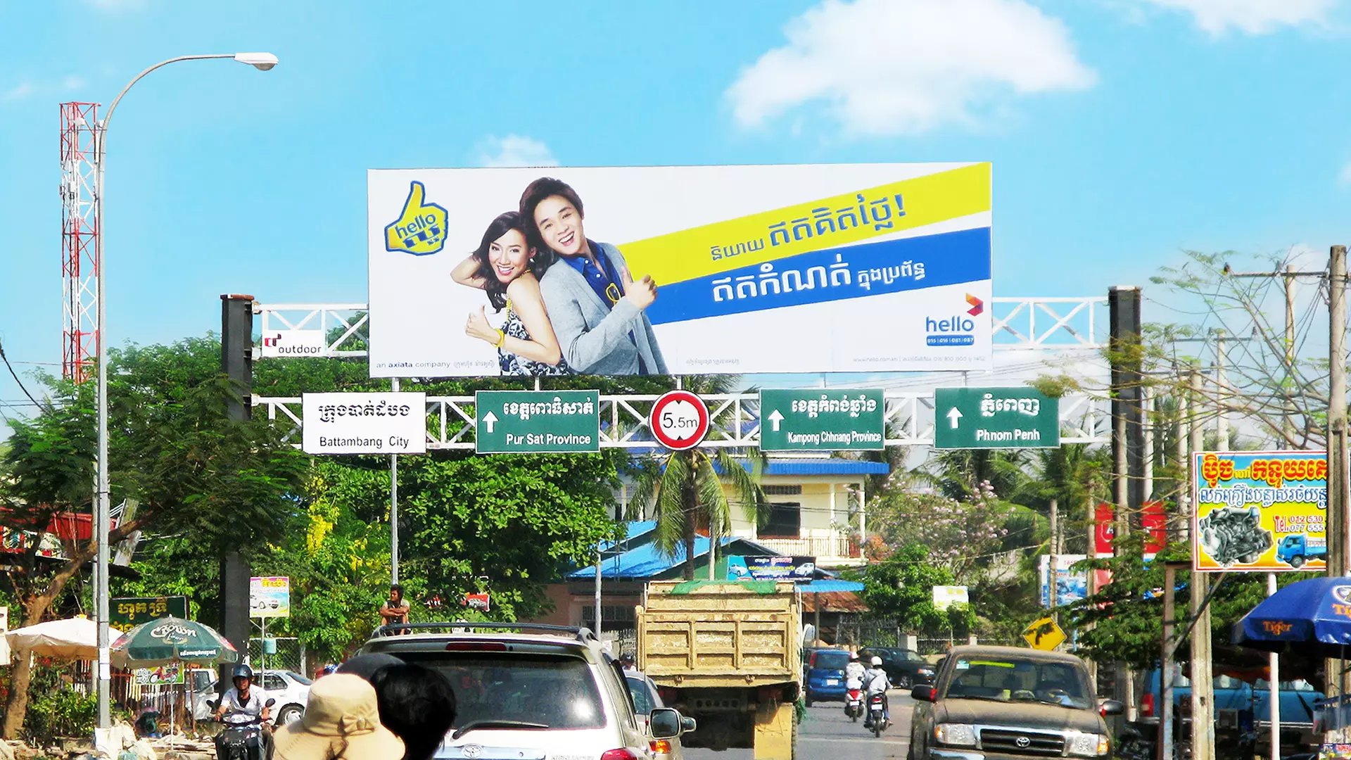 Battambang City