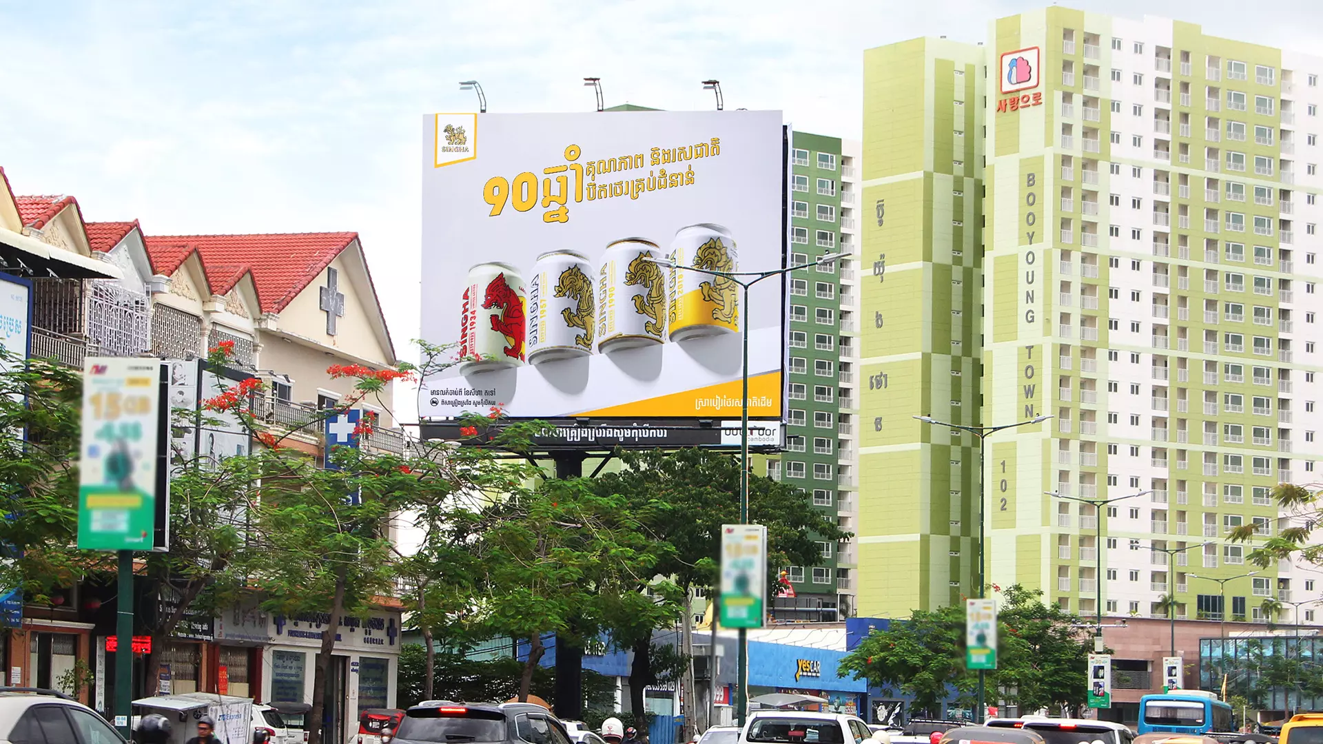 Singha Beer - For Billboard Slide Show