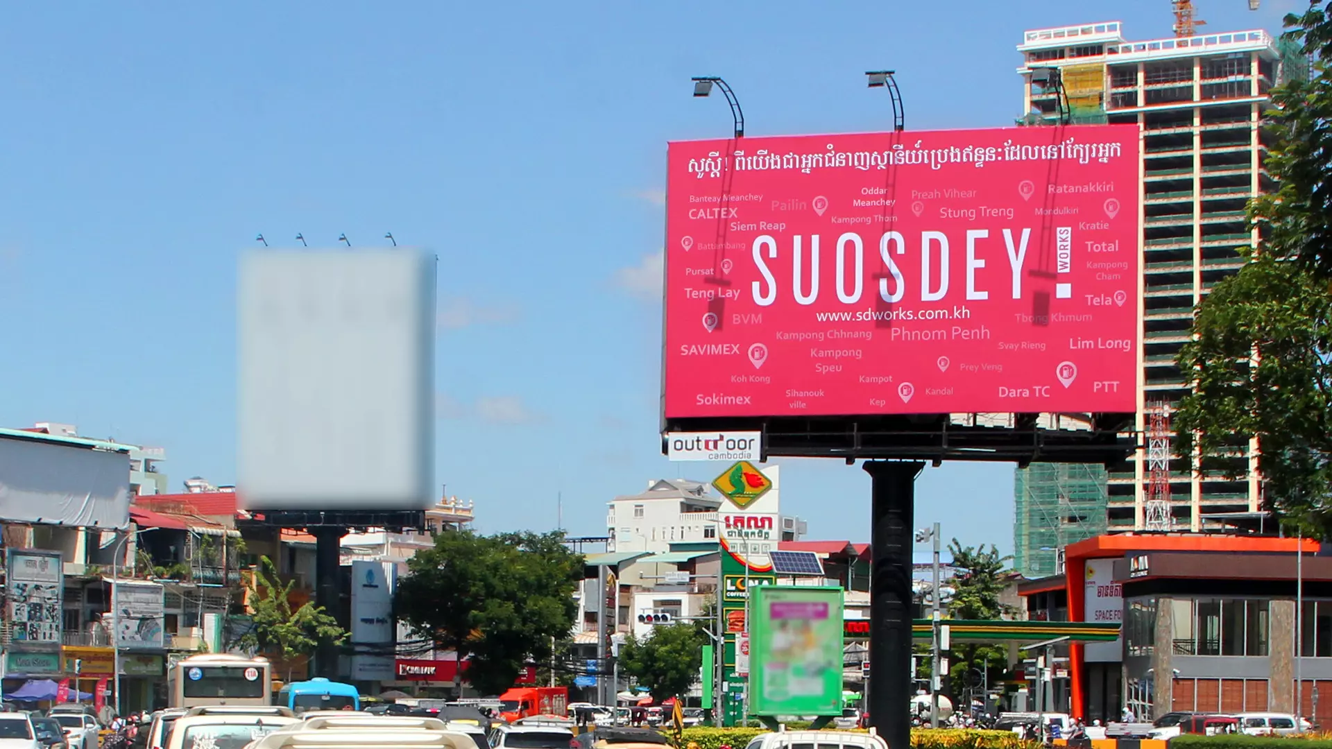 Suosdey - For Printing Slideshow